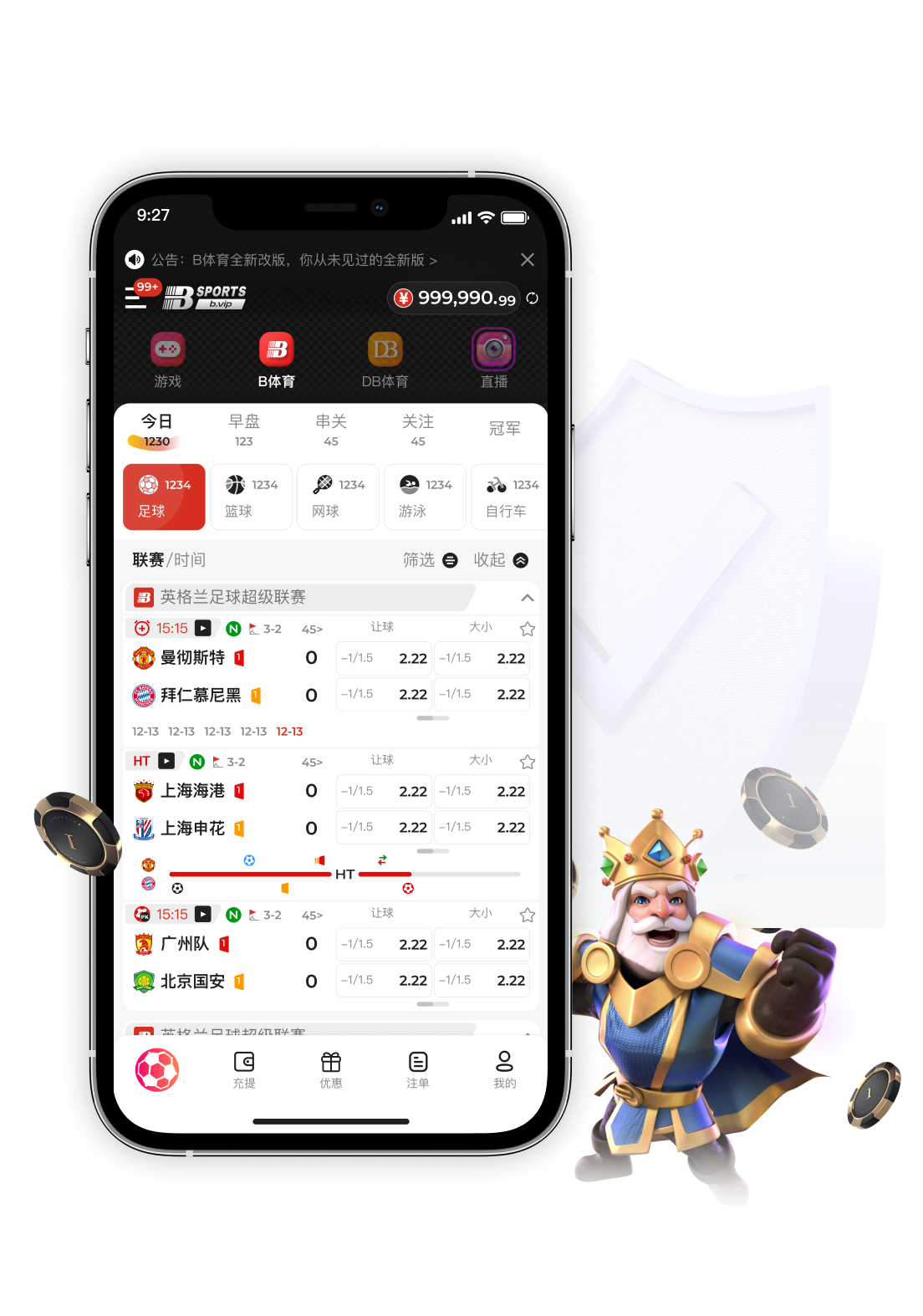 提前计划下注：B体育app百家乐新增预约功能让操作更高效