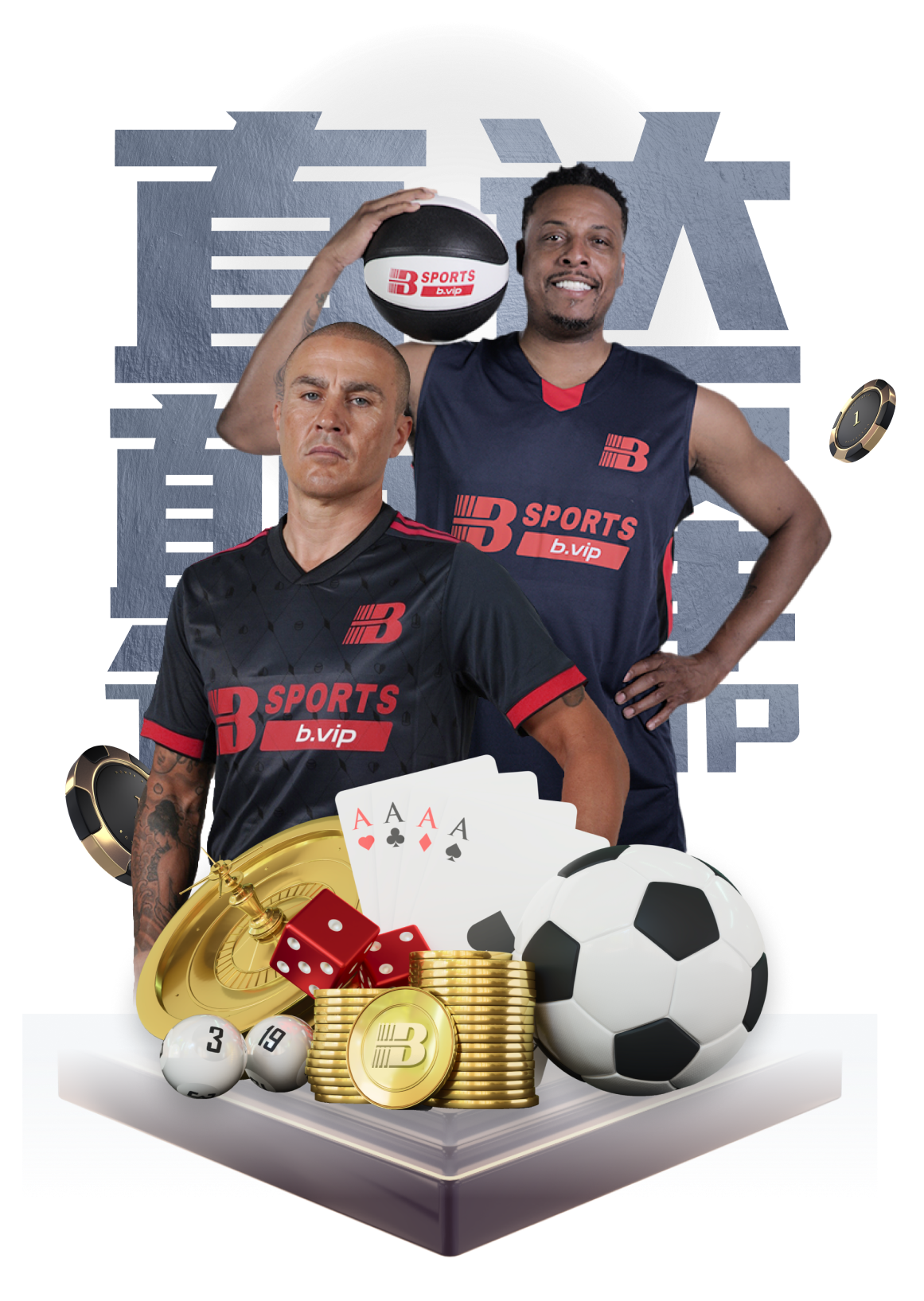 b体育官网追忆上世纪60年代巴西队,球王贝利引领的桑巴黄金时代,巴西足球巨星贝利